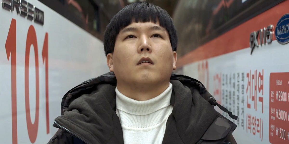 Trailer: ‘A Wishy Washy Man’