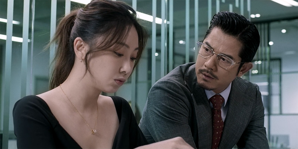 Blu-ray & DVD release: ‘Under Current’