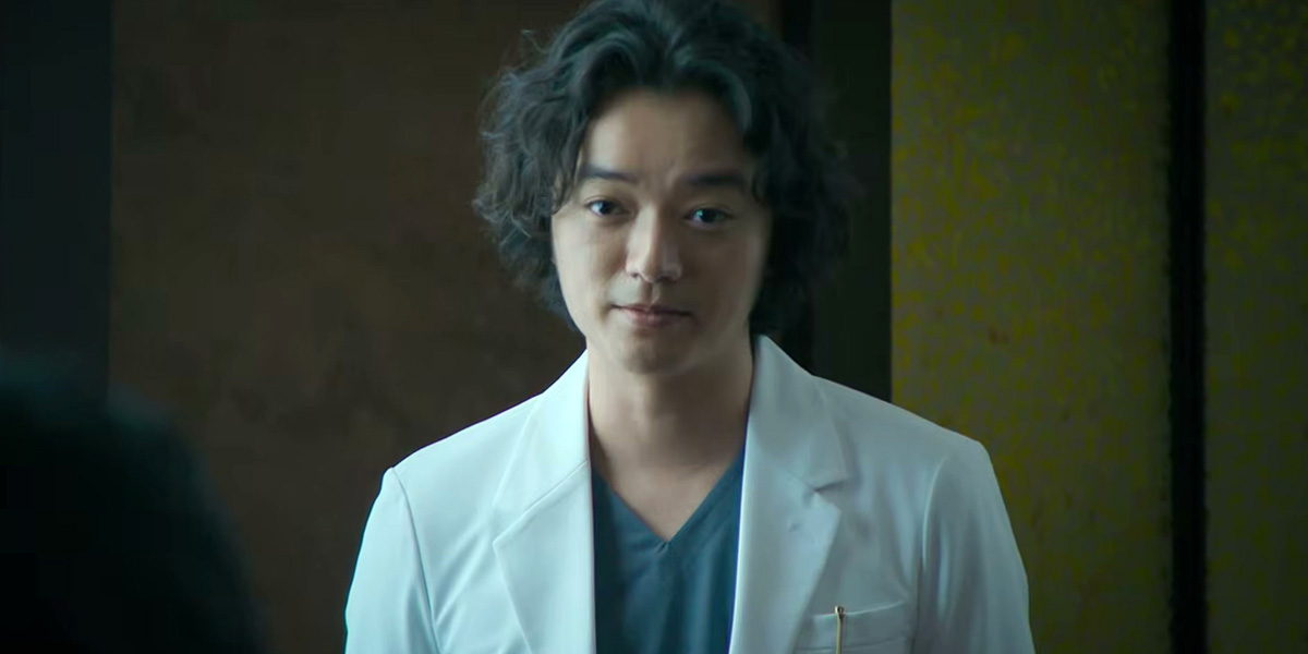 Trailer: ‘Haiyoshin’