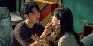 Trailer: ‘No One Is Closer Than We’