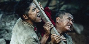 Trailer: ‘Give You a Candy’