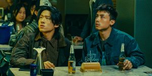 Theatrical release: ‘We’re Nothing at All’