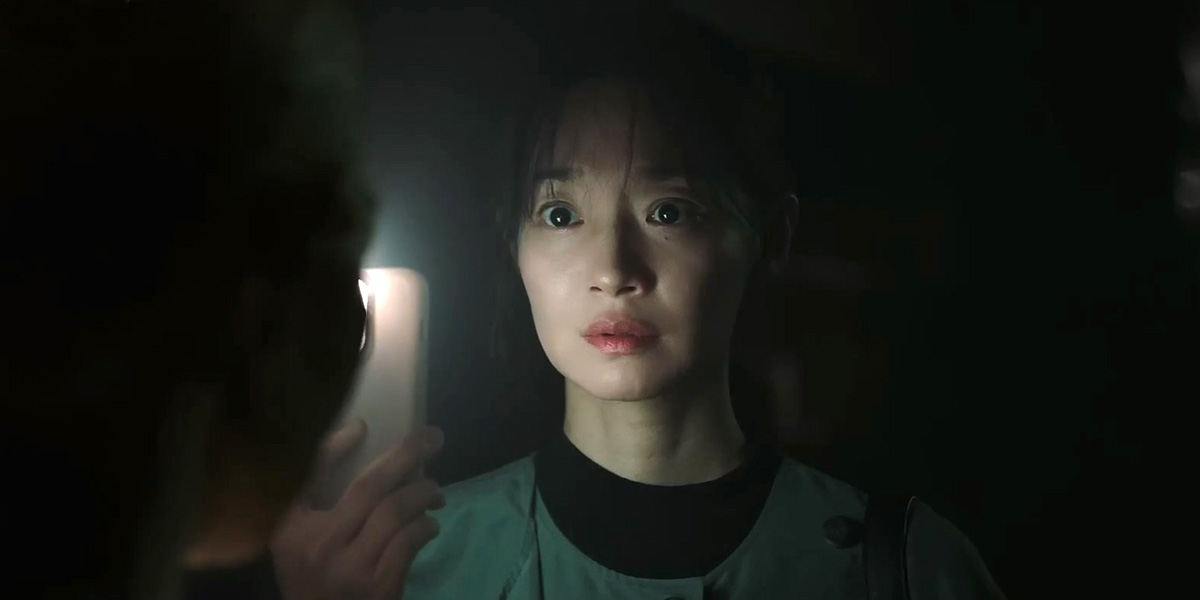 Teaser: ‘The Eyes’