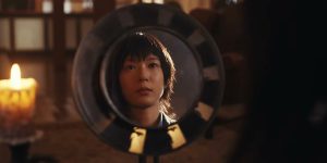 Trailer: ‘Never After Dark’