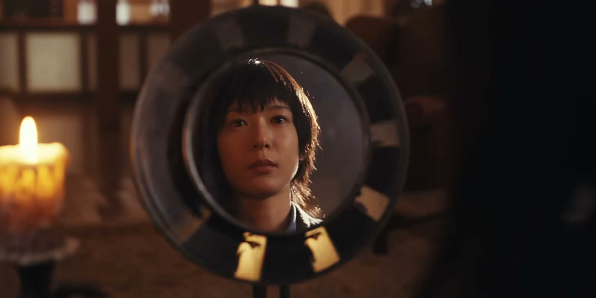 Trailer: ‘Never After Dark’