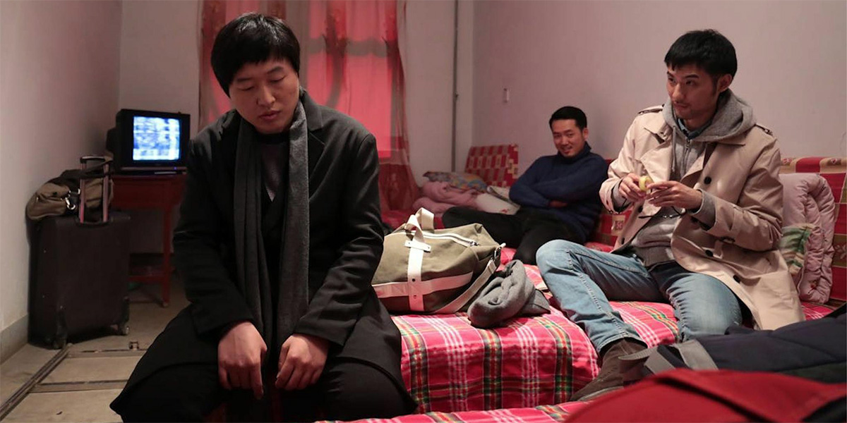 Trailer: ‘Where Are We Going’