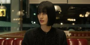 Trailer: ‘Iwaiyama’