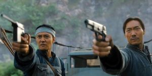 Trailer: ‘The TunPu’