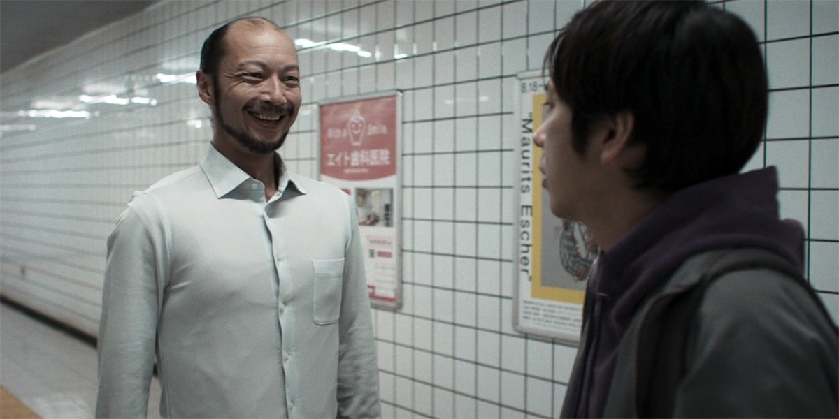 Blu-ray release: ‘Exit 8’