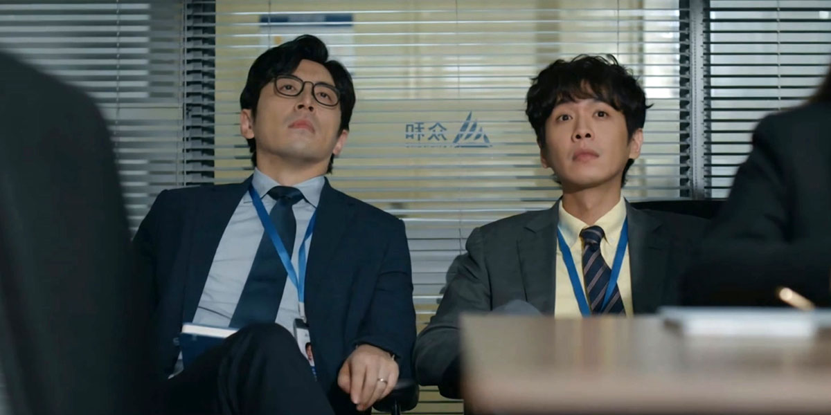 Trailer: ‘Make Zhonghe Great Again’