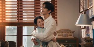 Trailer: ‘My Tomorrow, Your Yesterday’