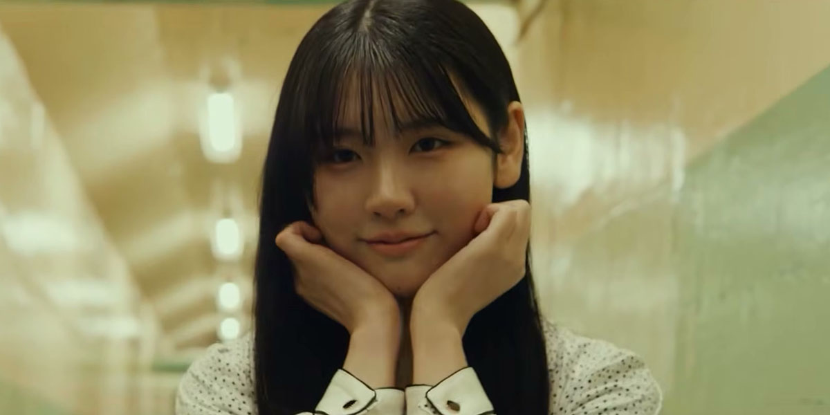 Trailer: ‘Kyatoru Myuti Reiko’