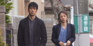 Trailer: ‘The Brightest Sun’