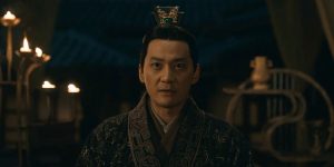 Trailer: ‘Immortal Dynasty’