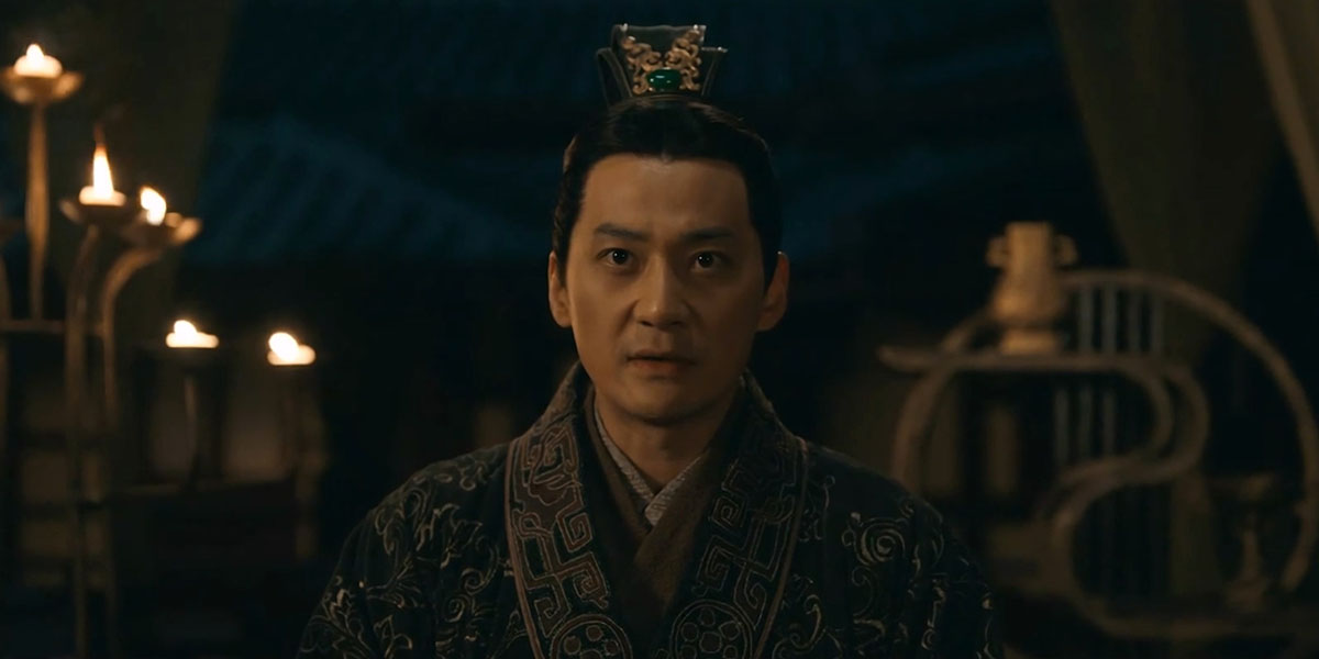 Trailer: ‘Immortal Dynasty’