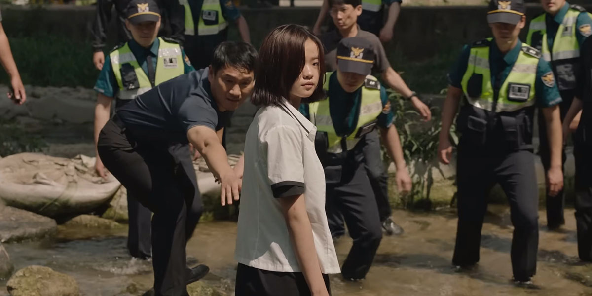 Trailer: ‘Portrait of a Family’