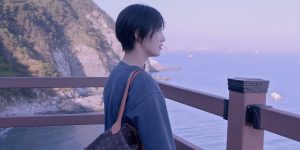 Trailer: ‘Drifting’