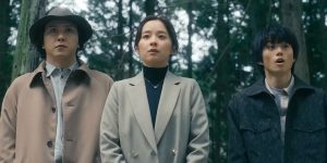 Trailer: ‘Village of Eight Gravestones’