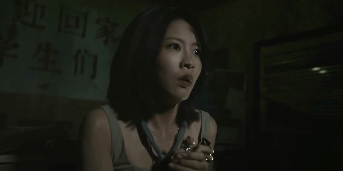 Trailer: ‘No Go: The Child’